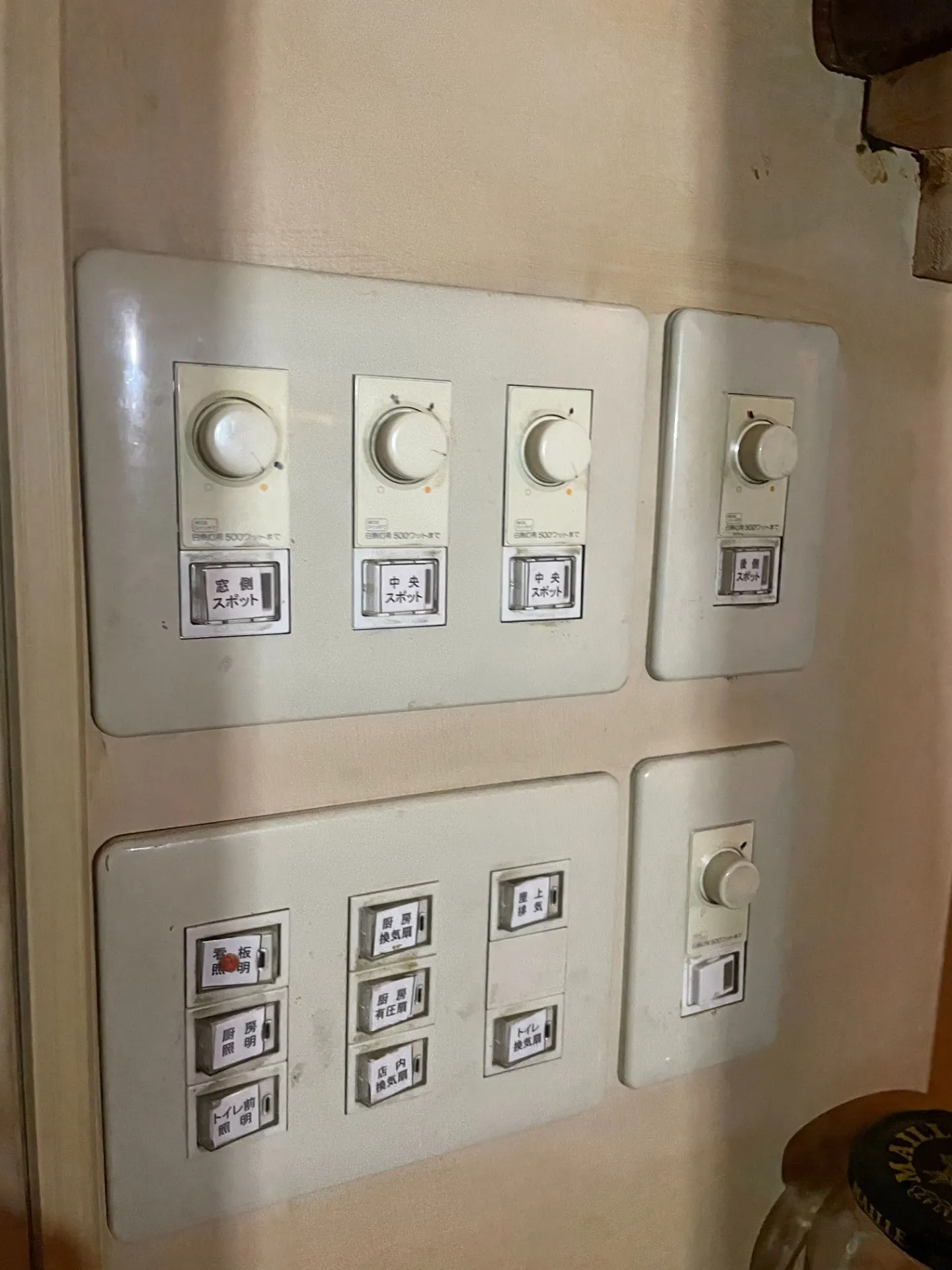 コンセントの取り換え